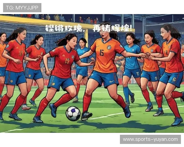 中国女足球员的代表性人物及其在国际赛场上的表现分析