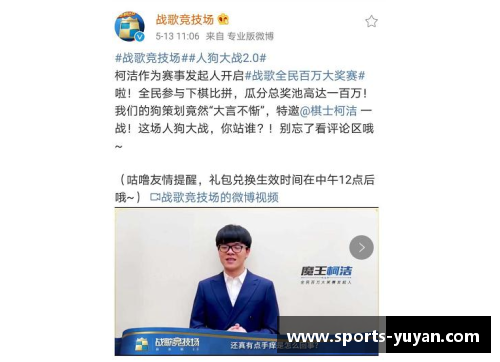 上海体育明星肖像代言费分析及市场报价详细解读