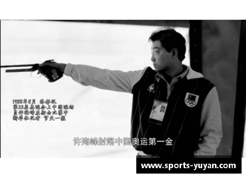 杨澜力荐的顶级体育明星：他们的传奇故事与成就全揭秘